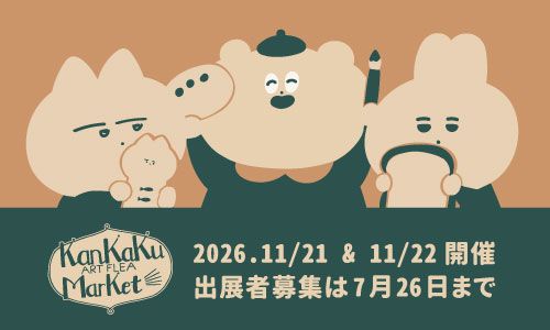 Kankaku Art Flea Market vol.18