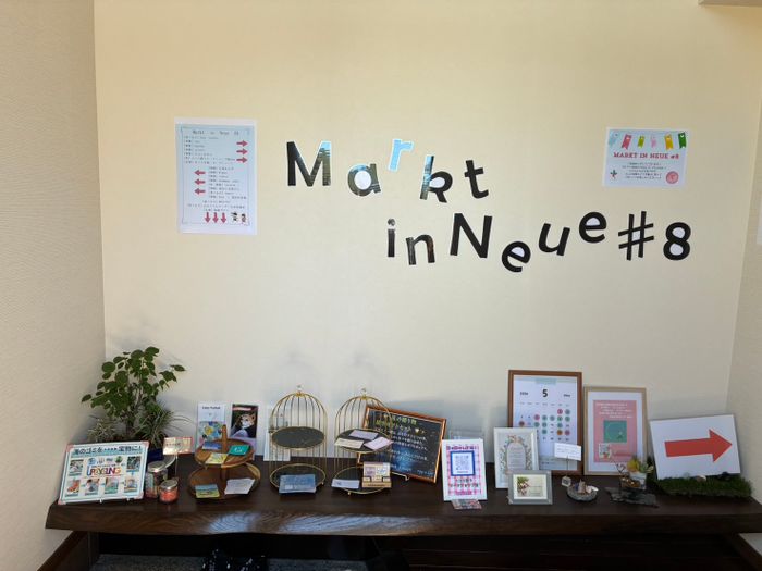 Markt in Neue #9