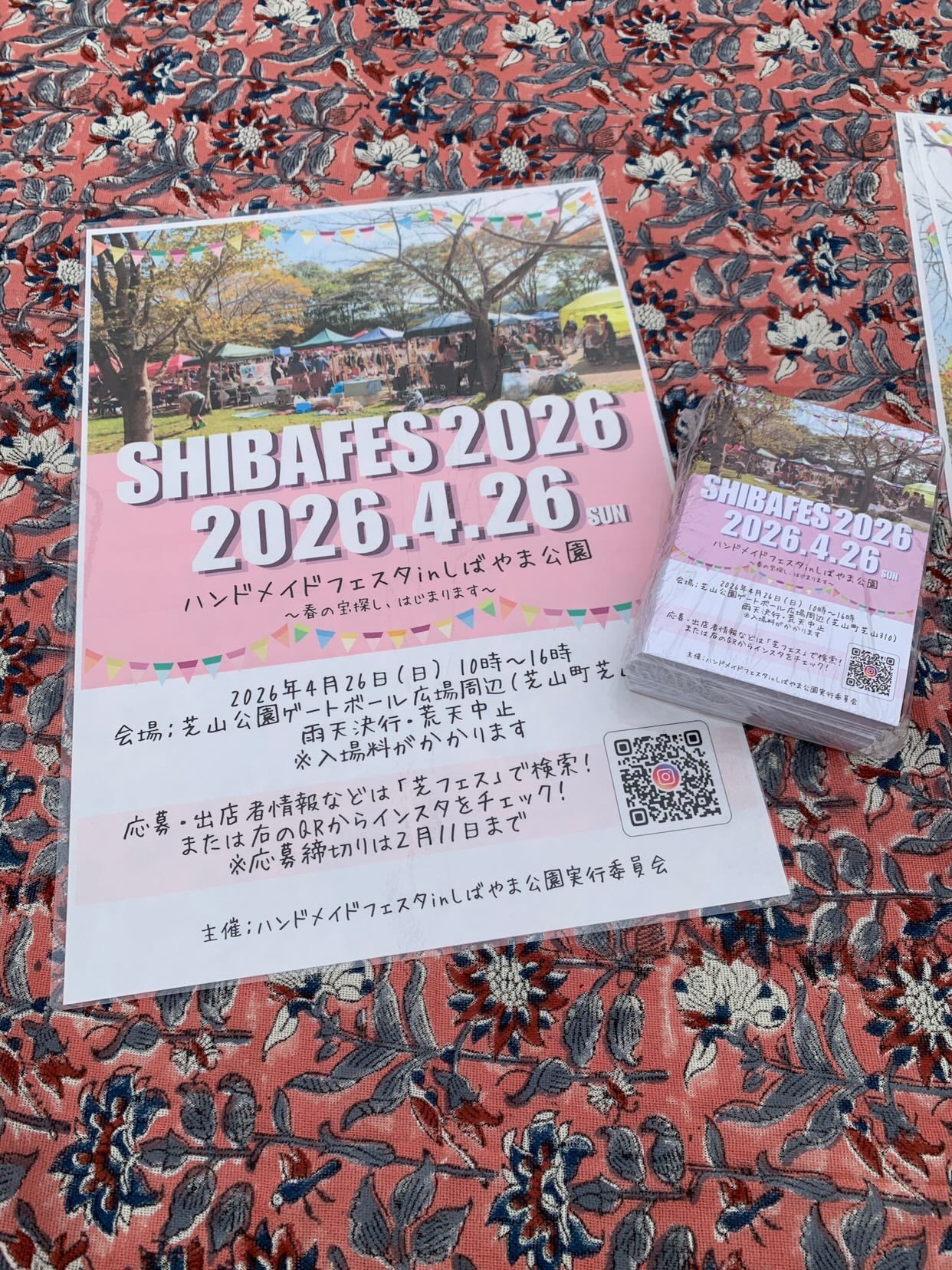 ★ハンドメイドフェスタ inしばやま公園2026★