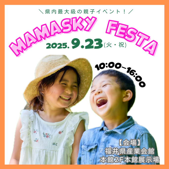 mamasky festa　2025 autumn in 福井