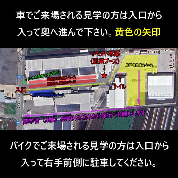 99ガレージセール