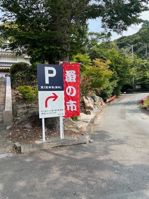 油山寺　蚤の市