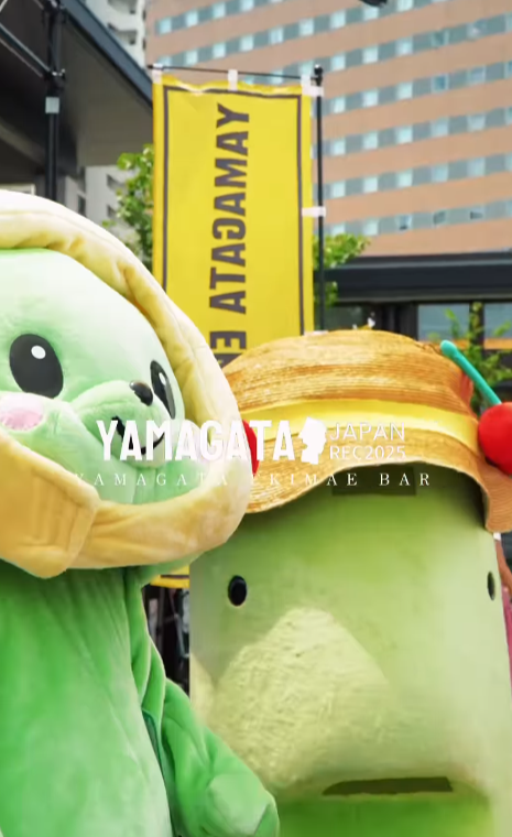 ヤマガタエキマエバル