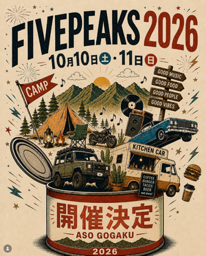 FIVEPEAKS 2026