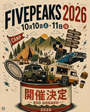 FIVEPEAKS 2026