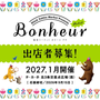 Zakka Market Bonheur Petit（雑貨マーケット ボヌール プチ）