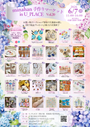minahan手作りマーケットin川越U_PLACE Vol.19