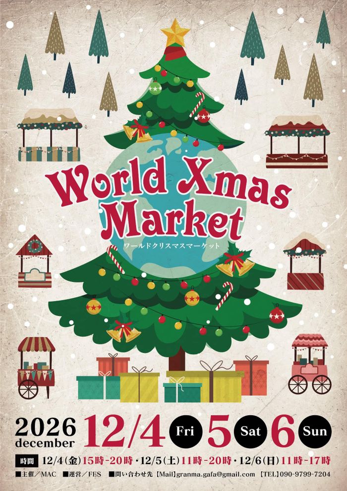World Christmas Market