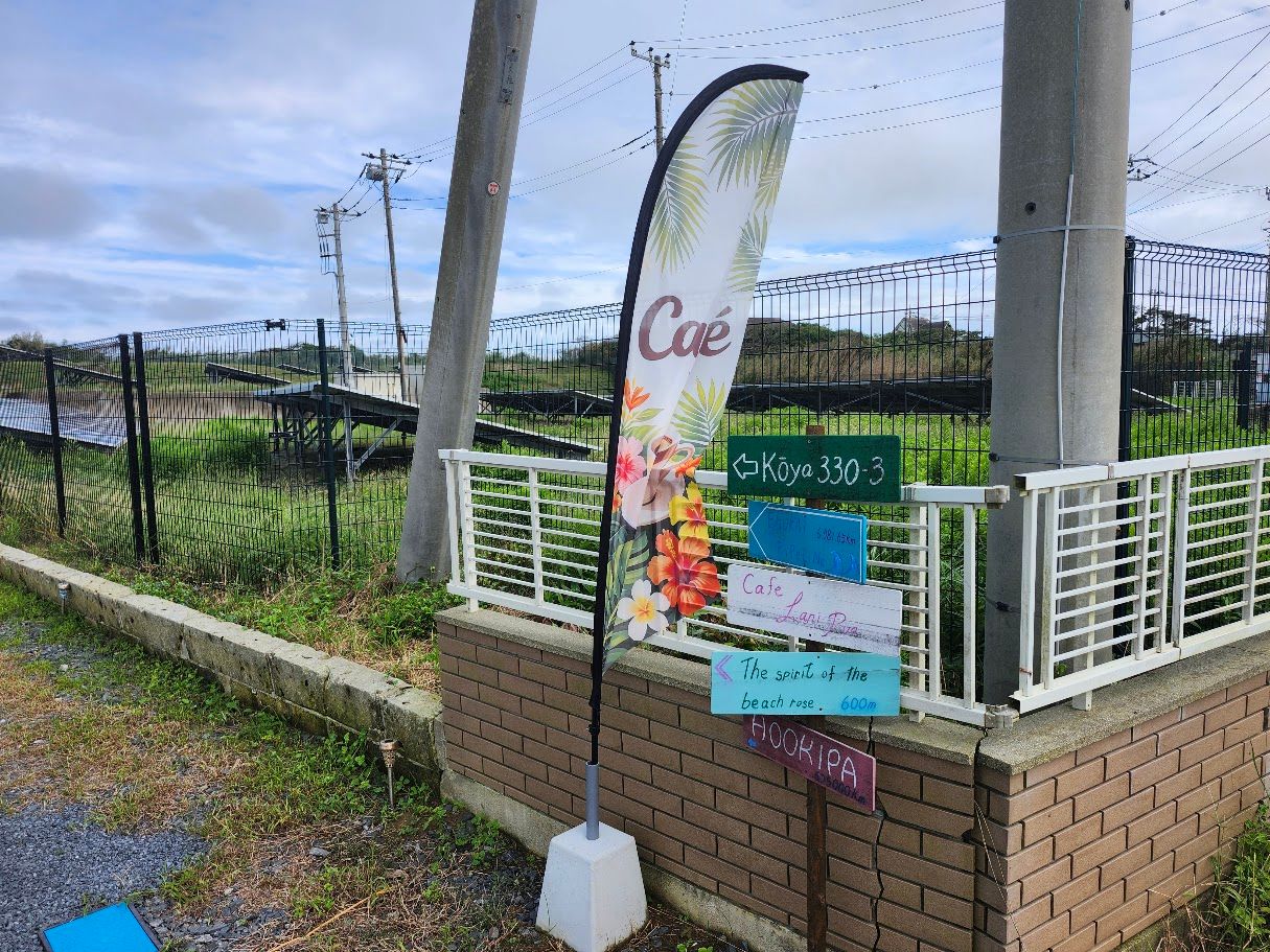 HAWAII・カフェと100夢サロン