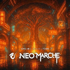 ゼスト御池NEOマルシェ