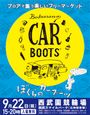 ぼくらのカーブーツ夜開催 in 西武園競輪場