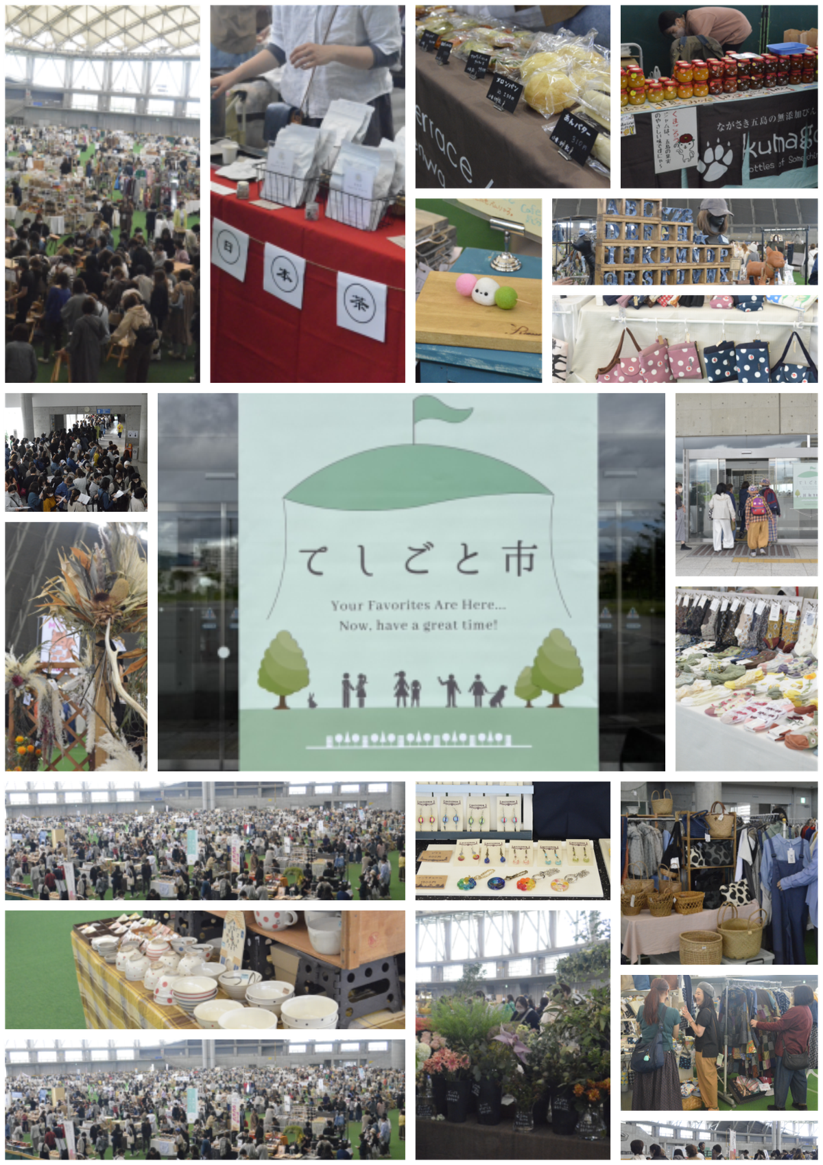 てしごと市 in つどーむ Vol.21の会場・出展の様子