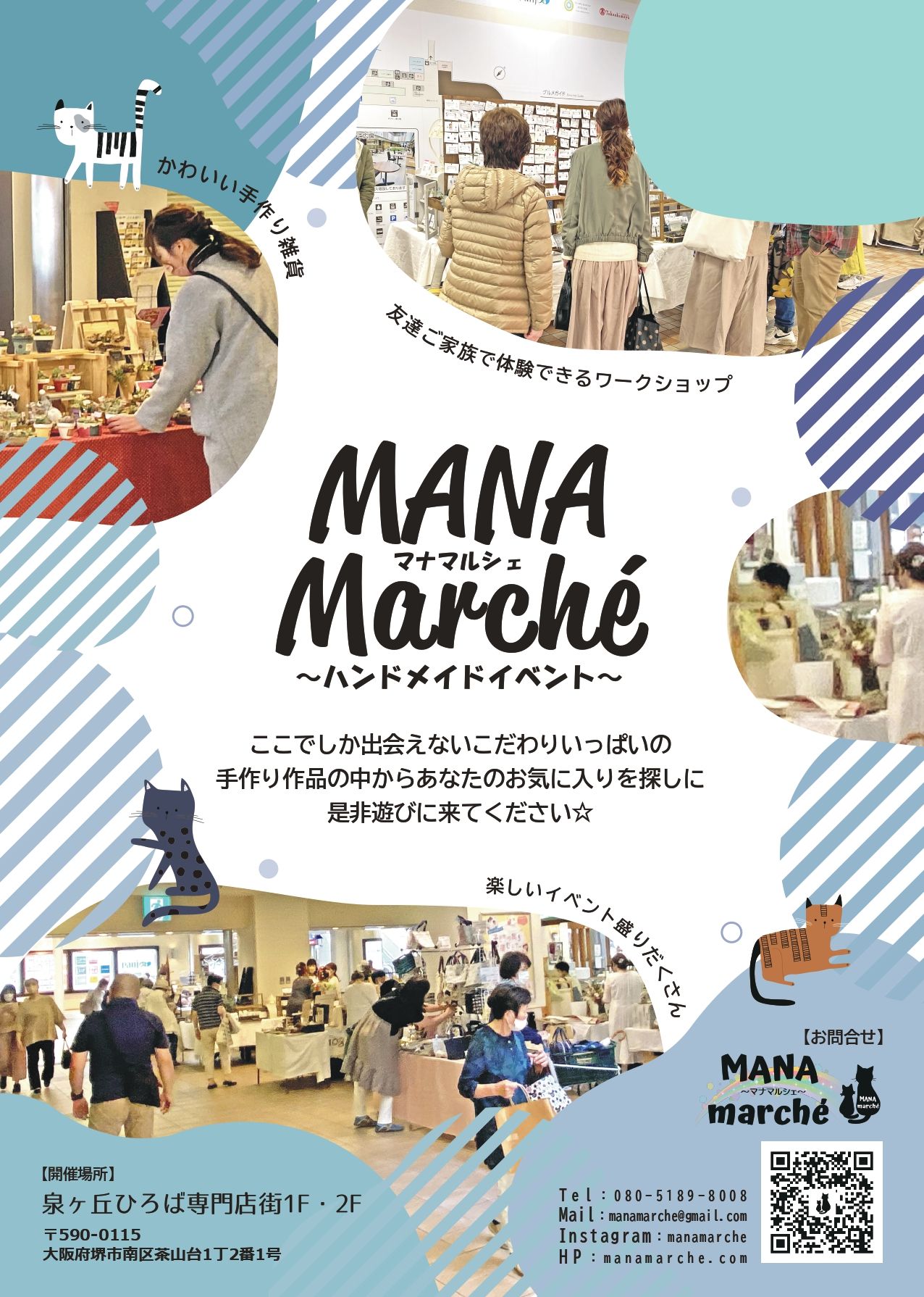 MANAmarché in 泉ヶ丘ひろば専門店街