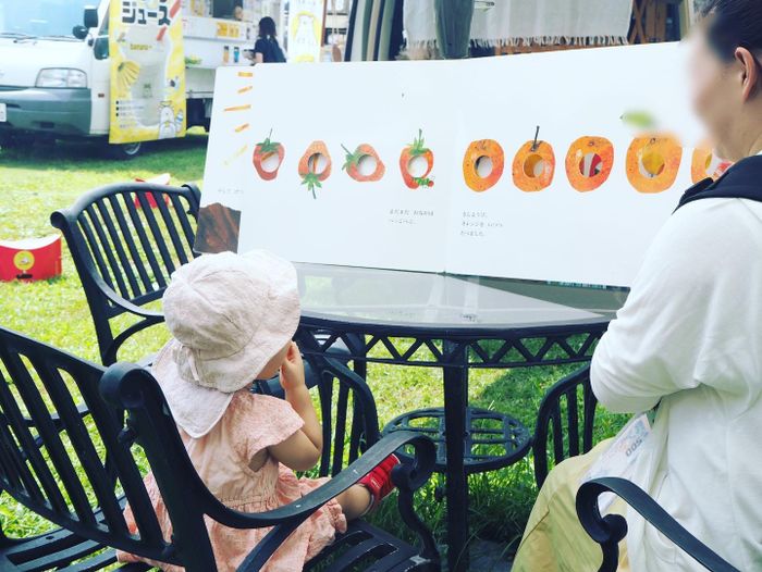 絵本の国のマルシェ