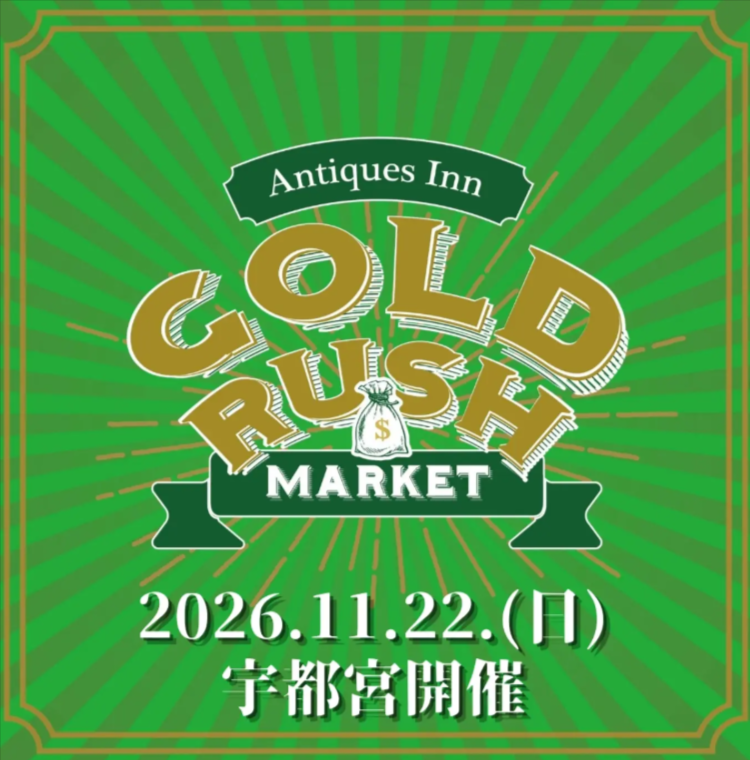 GOLD RUSH MARKET 宇都宮