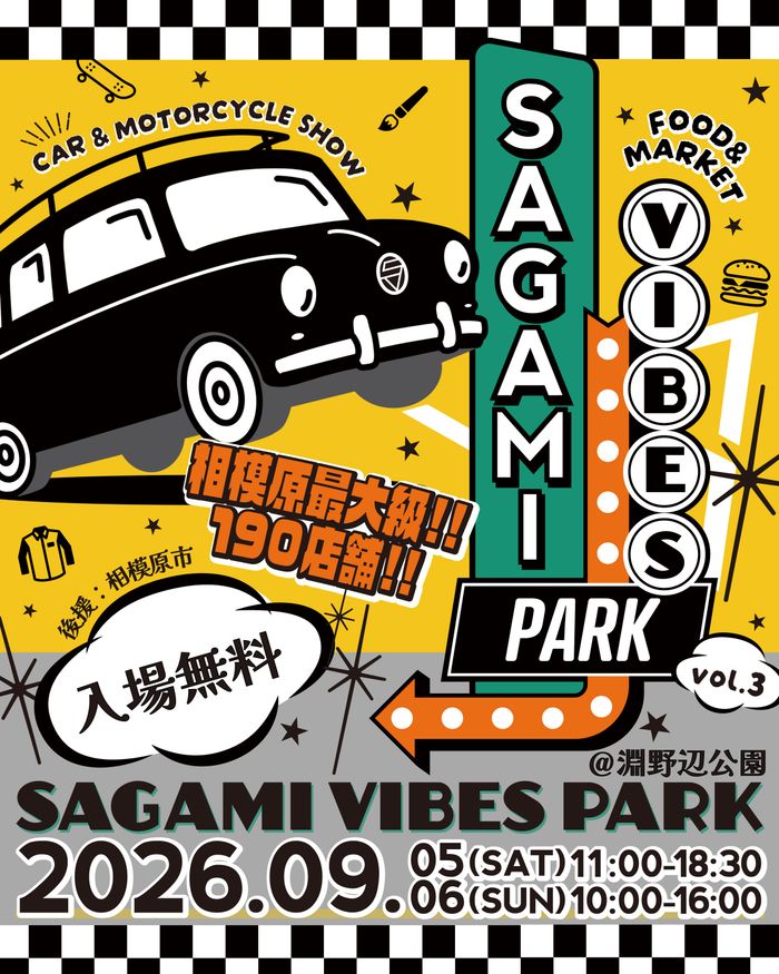 SAGAMI VIBES PARK vol.3