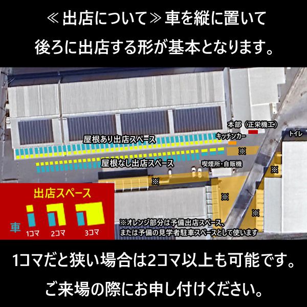 99ガレージセール