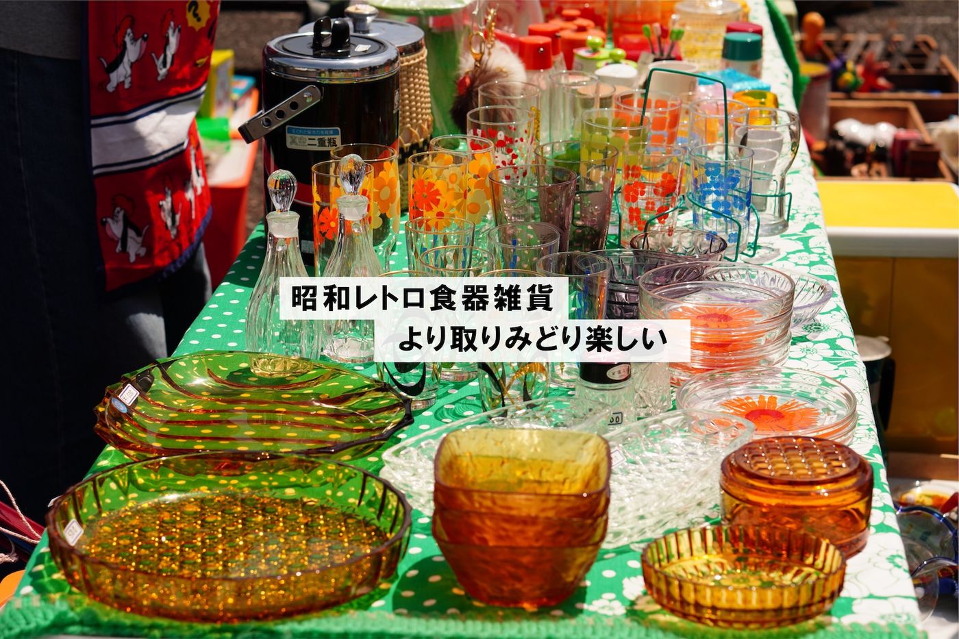 ぼくらのカーブーツ in 西武園競輪場