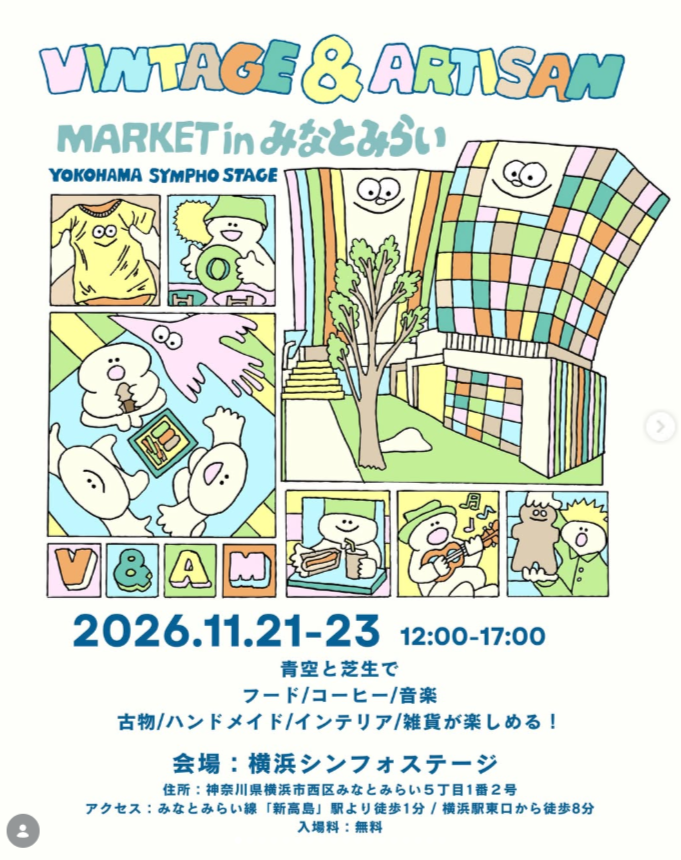 Vintage & Artisan Market