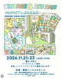 Vintage & Artisan Market
