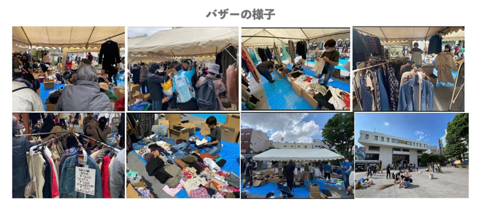 【11/15(日)千歳烏山駅前で開催！】大きな木チャリティバザー