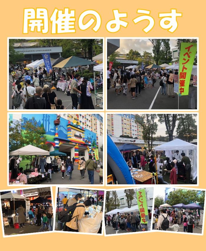 ピアマルシェ(名古屋市港区)