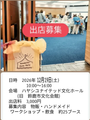 鈴鹿　Picnic Time