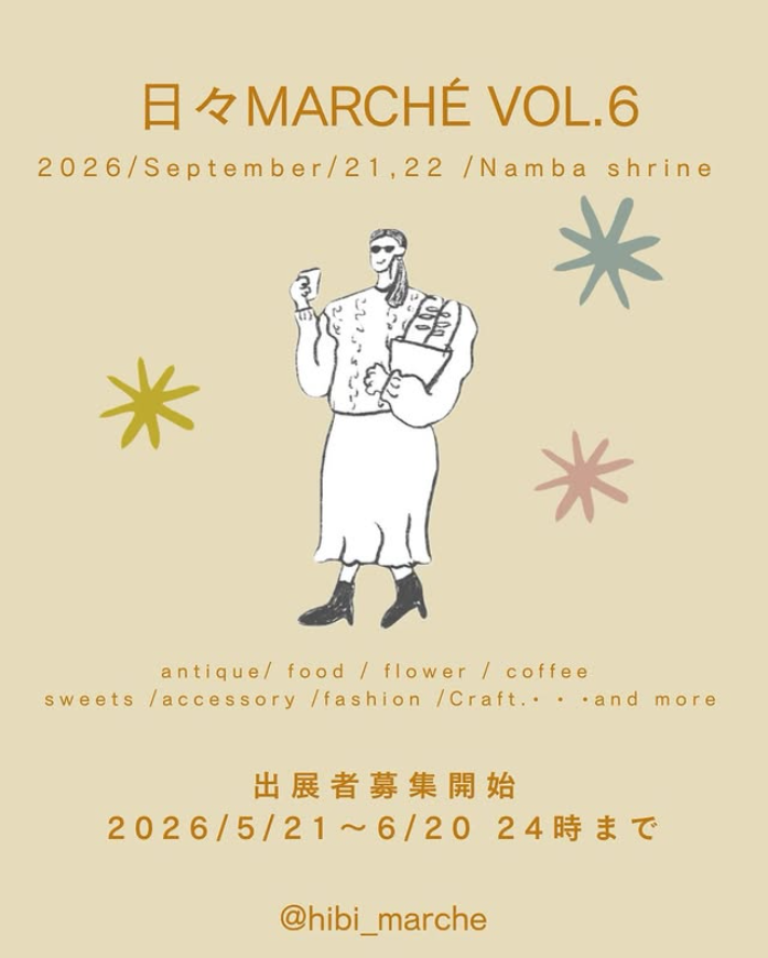 日々marché vol.6