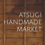 厚木ハンドメイドマーケット　in 厚木市緑のまつり