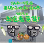 JA愛知尾東東郷支店・東郷ふれあい朝市マルシェ