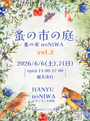 CRAFT MONTH KAWAGOE アトレマルヒロ