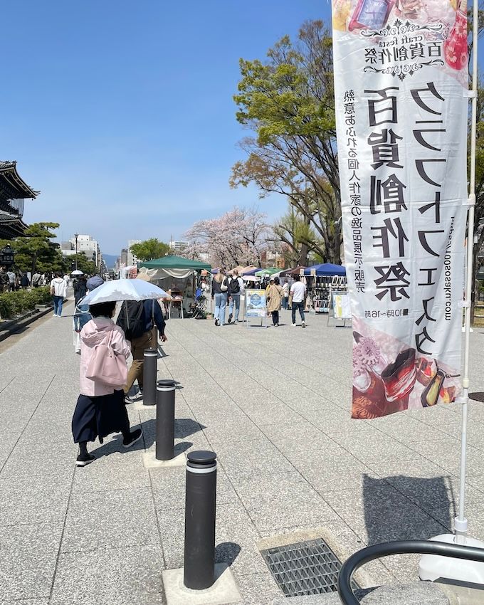 7/5百貨創作祭 at 京都お東さん