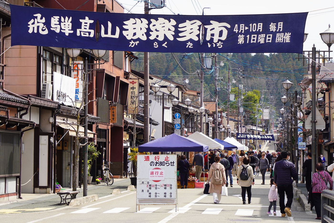 我楽多市～がらくたいち～