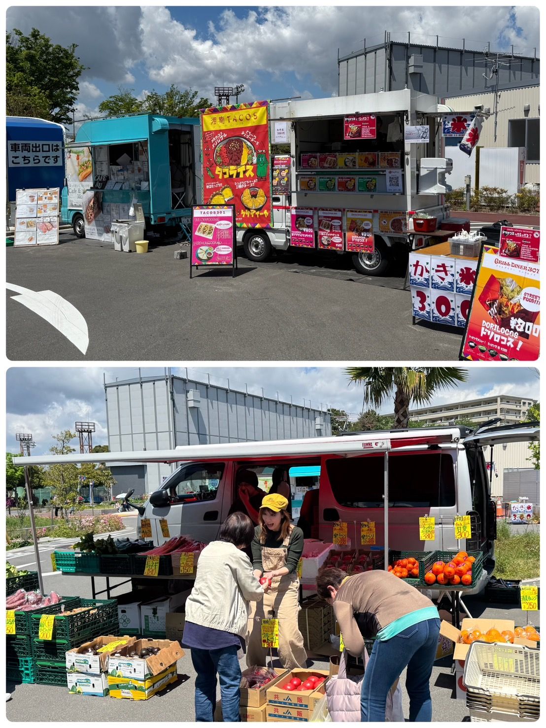 本牧市民プール