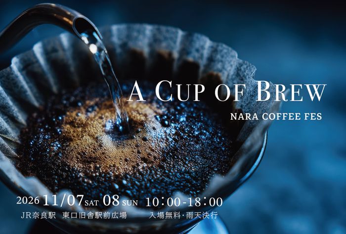A CUP OF Brew NARA COFFEE FES