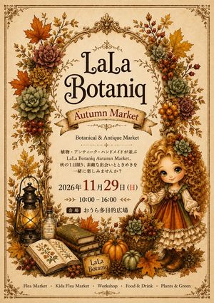 LaLa Botaniq Autumn Market