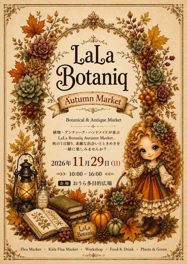 LaLa Botaniq Autumn Market