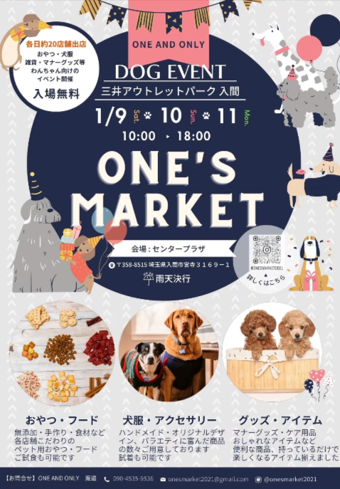 ONE's Market