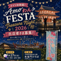 'Amo わん FESTA Treasure 𝐍𝐢𝐠𝐡𝐭 2026