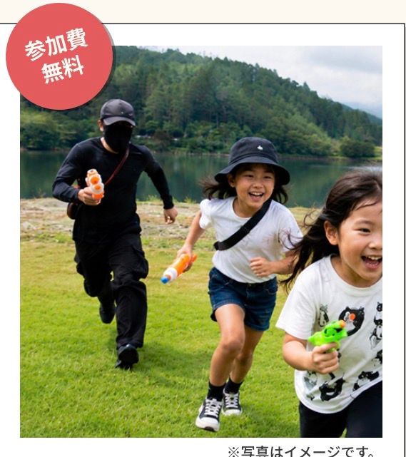 WaiWaiKidsFED2026