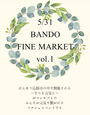BANDO　FINE　MARKET