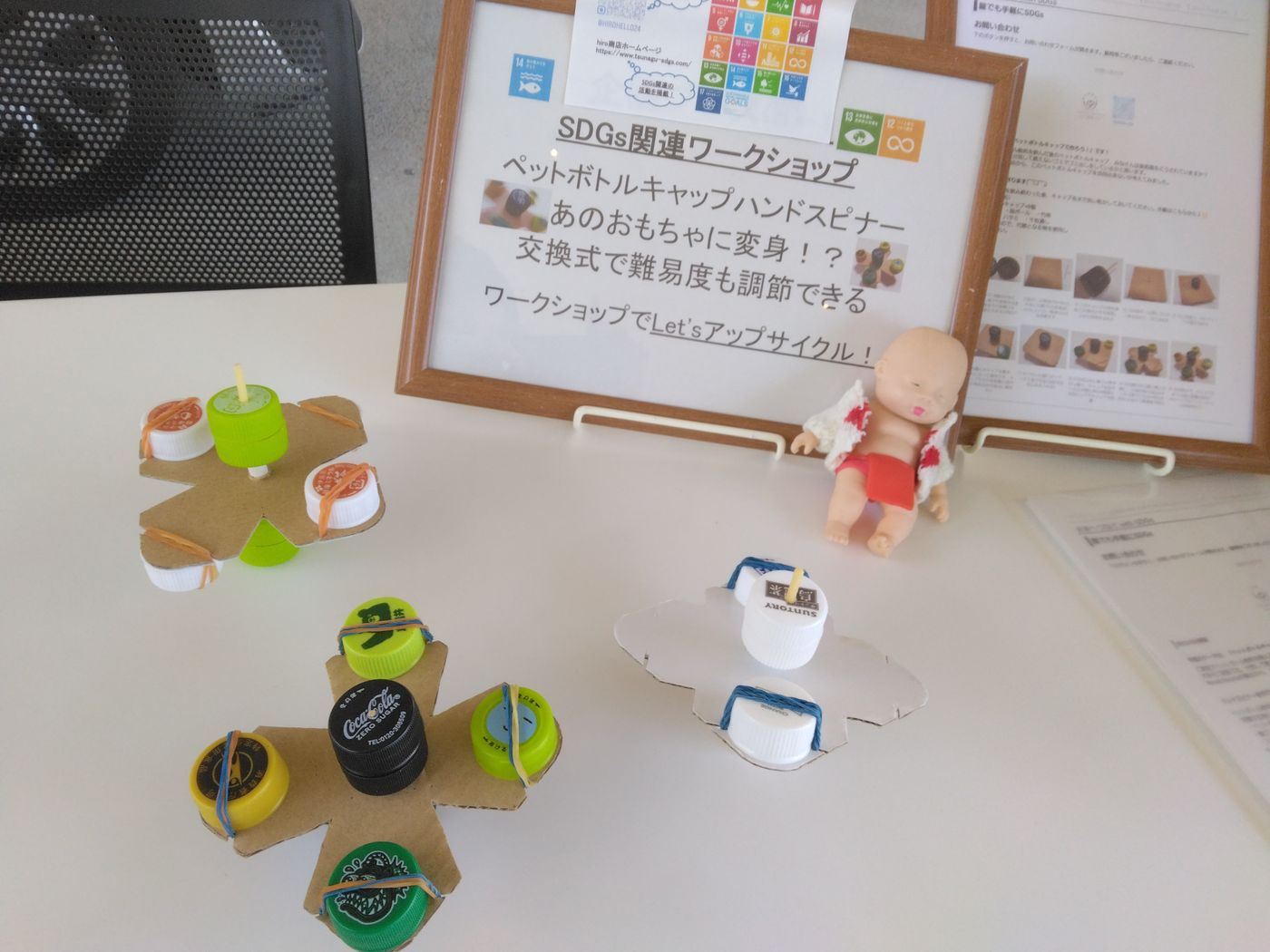 URe-C フェスティバル in 宝塚　宝塚市立文化芸術センター