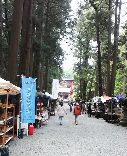 富士山吉田口 さんにち市