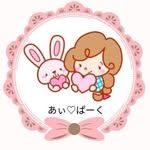 あぃ♡ぱーくin ララガーデン長町