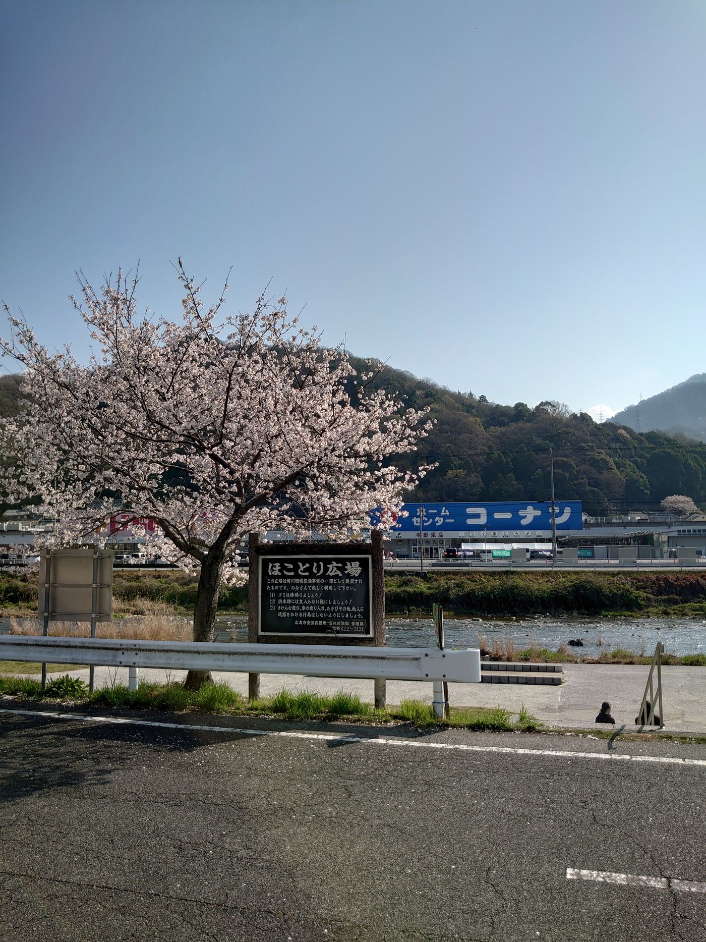 瀬野川フリーマーケット