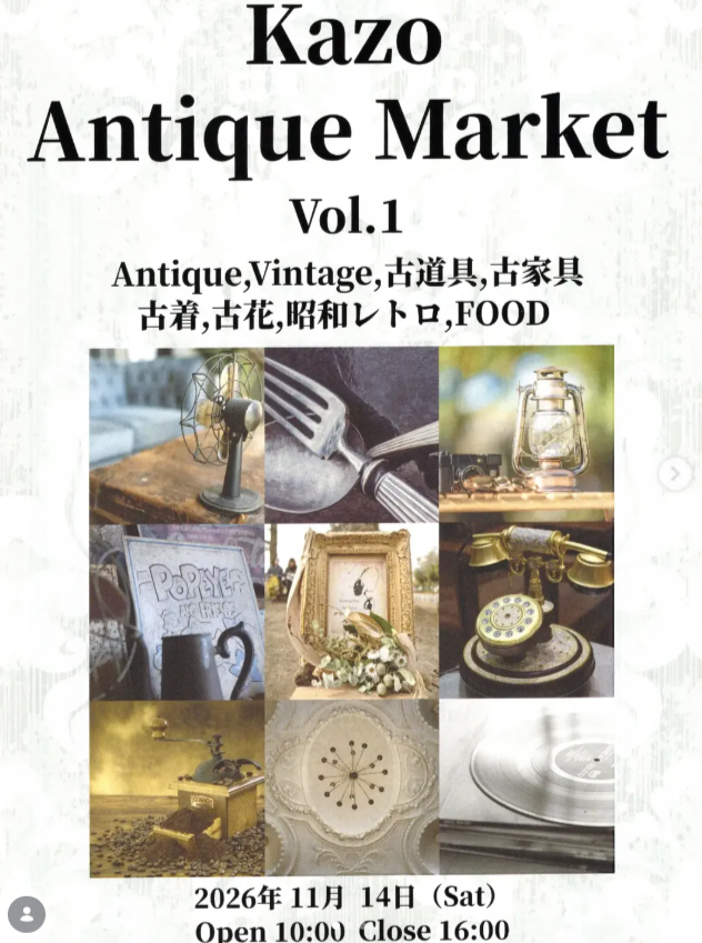 Kazo Antique Market Vol.1