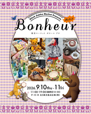 Zakka Market Bonheur Petit（雑貨マーケット ボヌール プチ）
