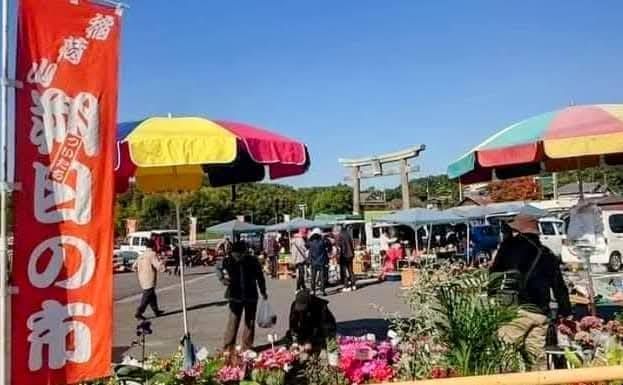 岡山市 稲荷山「朔日の市(ついたちのいち)」フリーマーケット