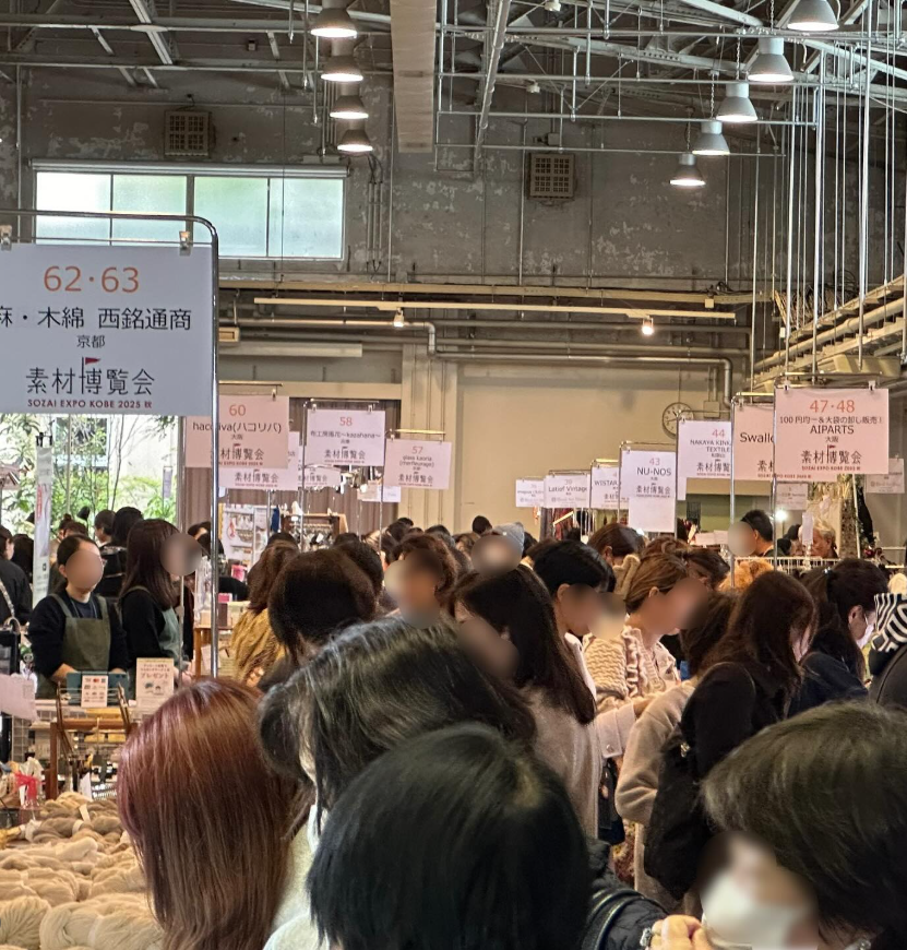 素材博覧会 -KOBE 2026秋-