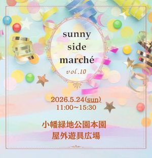 sunnysidemarché vol.10